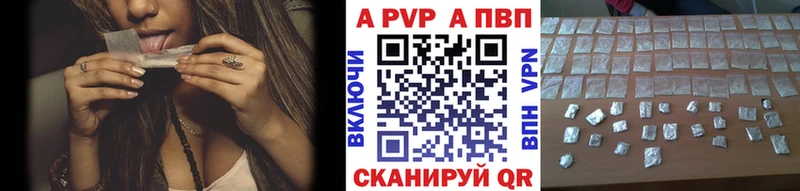 Alpha PVP СК КРИС  даркнет сайт  Волчанск 