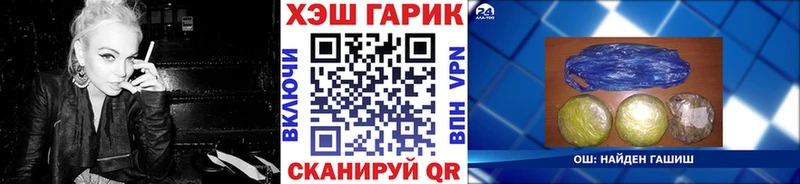 блэк спрут онион  маркетплейс состав  Волчанск  ГАШ Изолятор  цены  