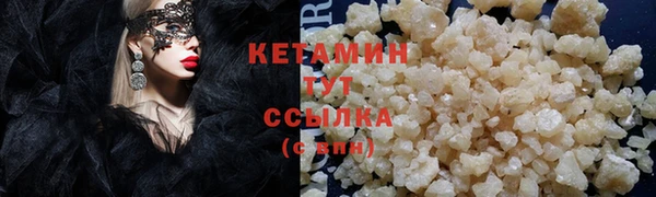 прущая мука Волоколамск