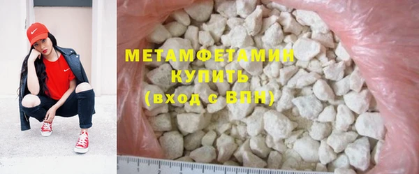 прущая мука Волоколамск