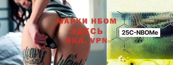 дмт Володарск