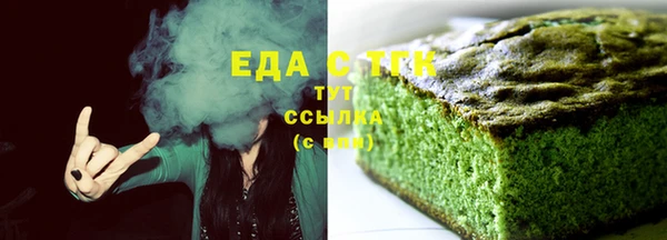 прущая мука Волоколамск