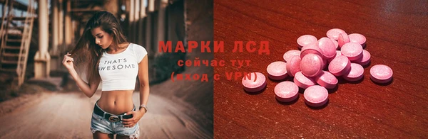 дмт Володарск
