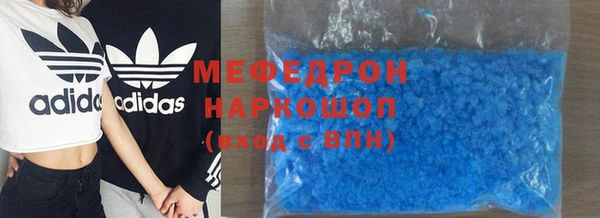 прущая мука Волоколамск
