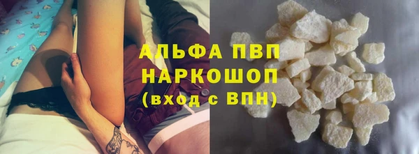 соль курить ск Волосово