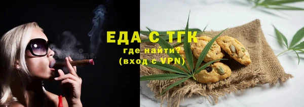 соль курить ск Волосово