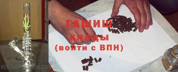 прущая мука Волоколамск