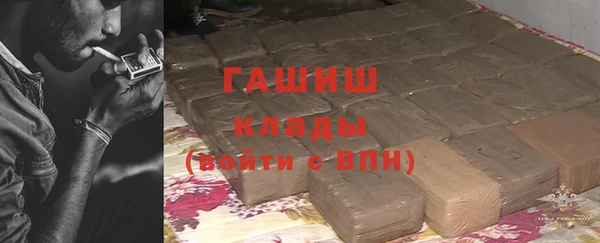 соль курить ск Волосово