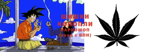 соль курить ск Волосово