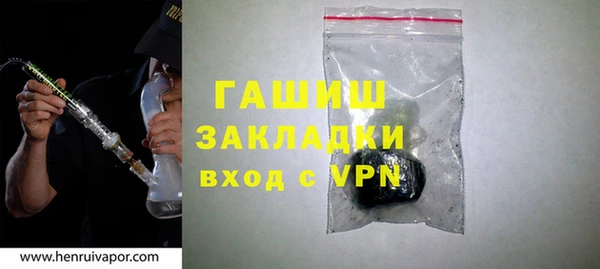 прущая мука Волоколамск