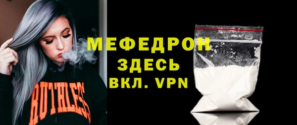 соль курить ск Волосово
