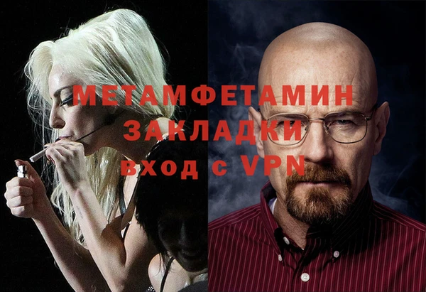 соль курить ск Волосово