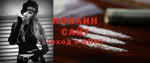 прущая мука Волоколамск