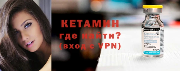 соль курить ск Волосово