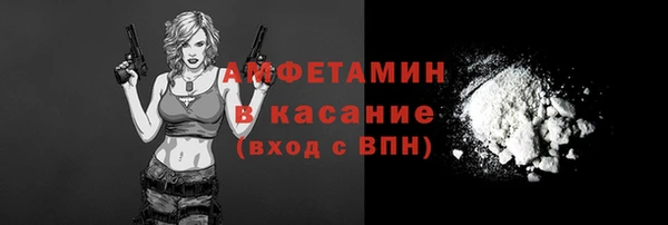 соль курить ск Волосово