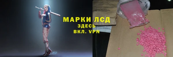 соль курить ск Волосово