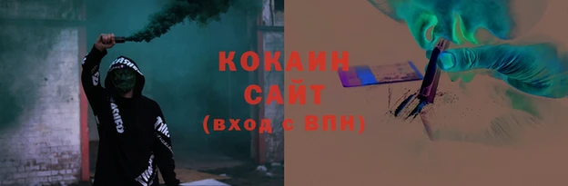 соль курить ск Волосово