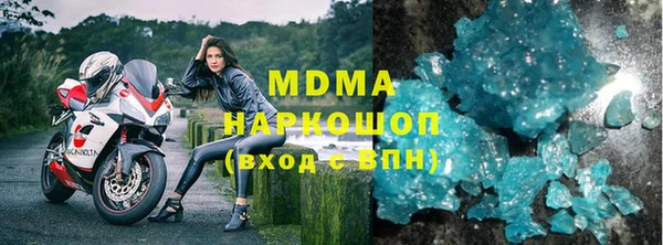 прущая мука Волоколамск