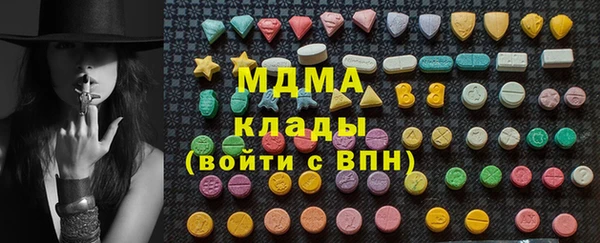 прущая мука Волоколамск