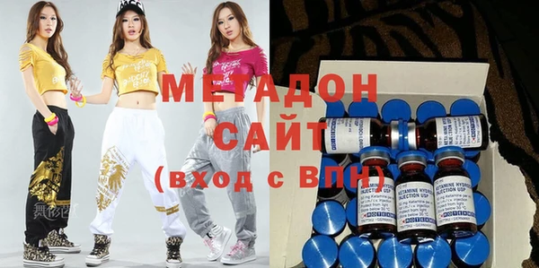 дмт Володарск