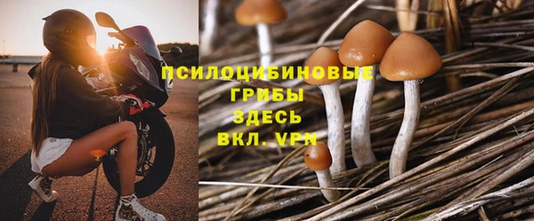 соль курить ск Волосово