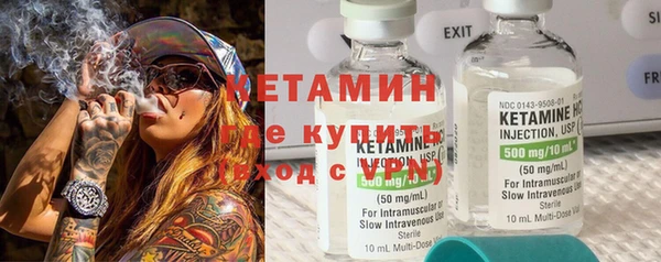 прущая мука Волоколамск