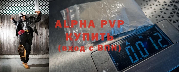 соль курить ск Волосово