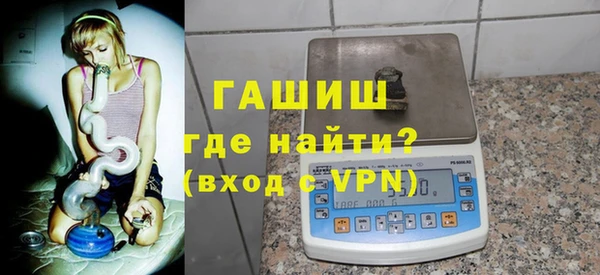 прущая мука Волоколамск
