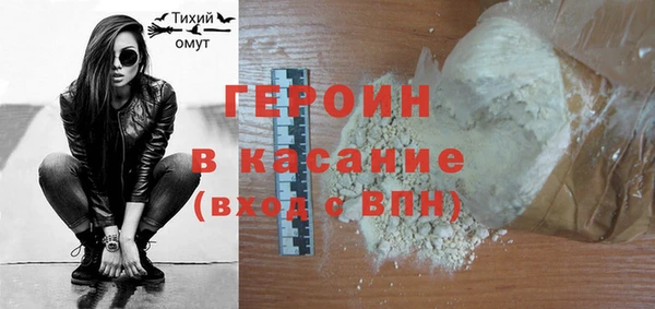 прущая мука Волоколамск