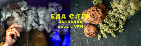 соль курить ск Волосово