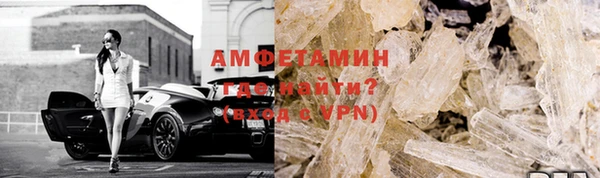прущая мука Волоколамск