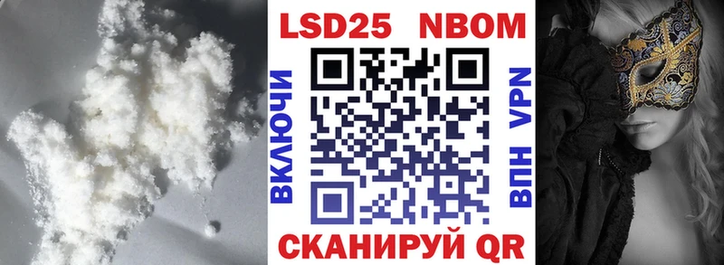 МЕГА рабочий сайт  купить  цена  Волчанск  ЛСД экстази кислота 