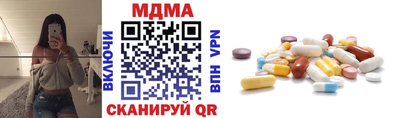 закладки  Волчанск  МДМА VHQ 