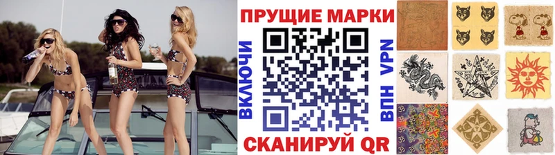 где найти наркотики  Волчанск  Наркотические марки 1,8мг 