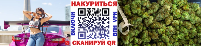 Марихуана MAZAR  купить наркотики сайты  Волчанск 